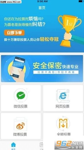 色哟哟下载：在数字时代，如何选择安全可靠的软件下载平台成为用户关注的焦点
