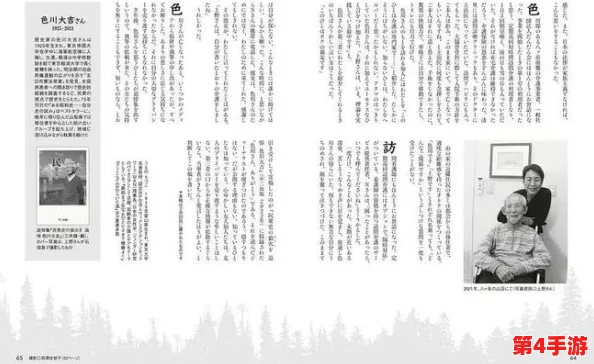 花色98堂新网名内容与理念水：在多元文化交融的时代，如何通过独特的网名表达个性与内涵？