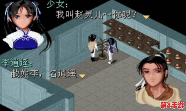 和平精英：解锁女娲后裔赵灵儿绝美皮肤，奇侠传礼盒概率获取全攻略！