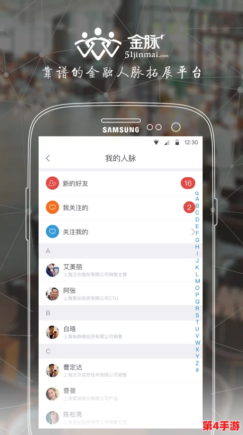 黄金网站app在线观看大全免费视频:在众多视频平台中,如何选择最适合自己的观看体验? 黄金网站app在线观看大全免费视频:在众多视频平台中,如何选择最适合自己的观看体验?