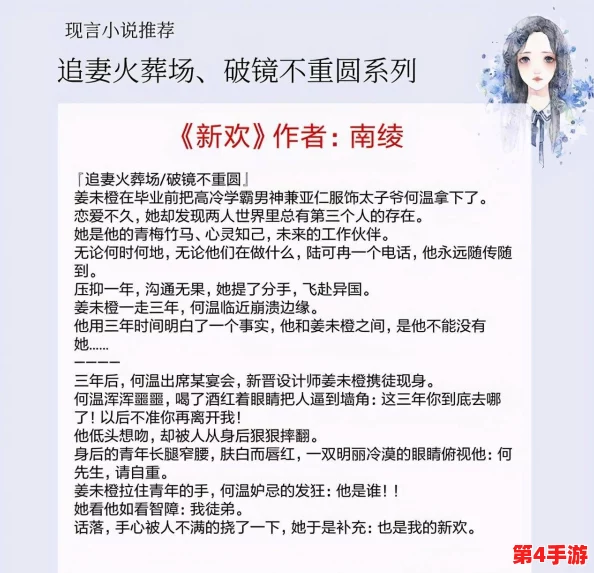 处破女处破全过第一次的深层理解与情感体验分析 处破女处破全过第一次的深层理解与情感体验分析