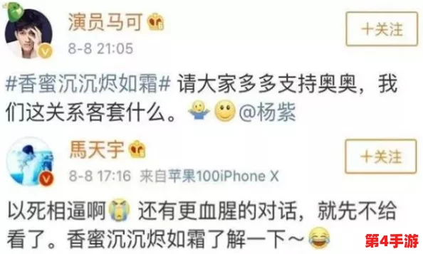呱呱爆料:最新调查揭示明星背后的秘密生活与不为人知的真相引发热议 呱呱爆料:最新调查揭示明星背后的秘密生活与不为人知的真相引发热议