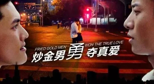 富二代黄色:暴发户的短暂辉煌,终将被时间淘汰 富二代黄色:暴发户的短暂辉煌,终将被时间淘汰