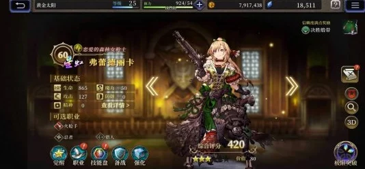 全面剖析《最终幻想勇气启示录:幻影战争》基顿技能强度,打造顶级战斗策略指南 全面剖析《最终幻想勇气启示录:幻影战争》基顿技能强度,打造顶级战斗策略指南