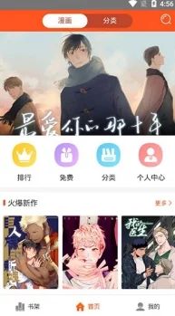 jmcomic网页版入口的应用特点:便捷、多样化、互动性强,用户体验优秀 jmcomic网页版入口的应用特点:便捷、多样化、互动性强,用户体验优秀