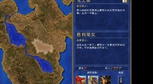 《战神5》攻略：巨龙海滩无翅龙挑战策略，高效击败技巧详解