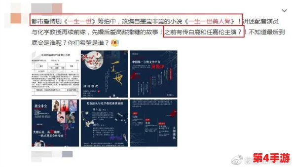 硬糖1v1vpo笔趣阁：新一季剧情引发热议，粉丝期待角色发展与情感纠葛