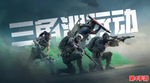 三角洲行动：大战场模式高效搬砖策略与资源掠夺技巧