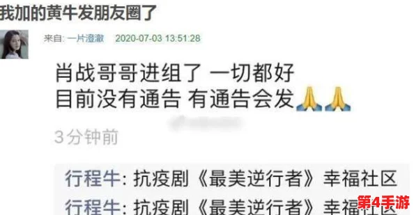 (17c黑料) 独家爆料 正能量：用户称赞内容真实，深受启发，值得一看！