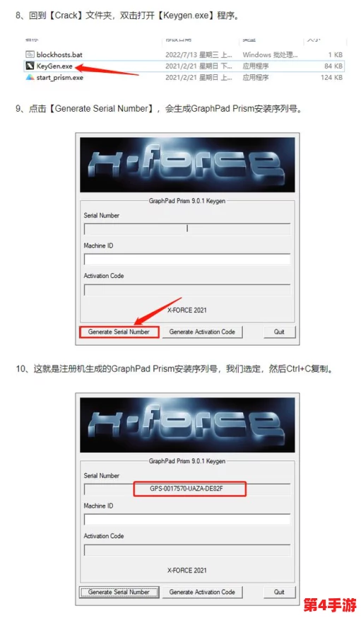 打生猴子软件免费下载：探讨其功能与用户体验，是否真的值得下载使用？