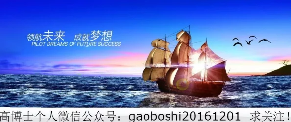 海角披风少年：在风中追逐梦想，勇敢面对人生的挑战与未知的旅程