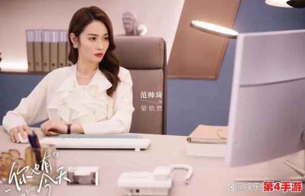 办公室能不能干湿你电视剧：2024年职场新风潮与情感纠葛的完美结合