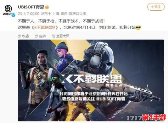 《不羁联盟》制作人明确表态：S4赛季后无关服计划，承诺持续运营与更新