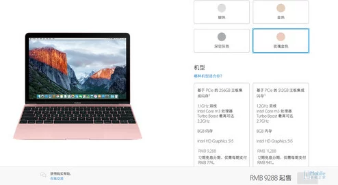12岁macbook高清:苹果公司宣布将推出全新升级版,提升性能与显示效果,引发用户热议 12岁macbook高清:苹果公司宣布将推出全新升级版,提升性能与显示效果,引发用户热议