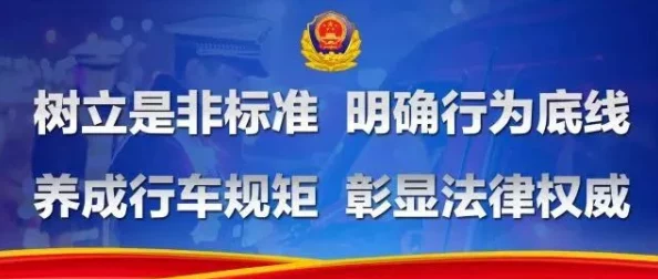 草榴论坛因涉嫌传播不良信息被多地警方查处，相关负责人已被依法拘留处理