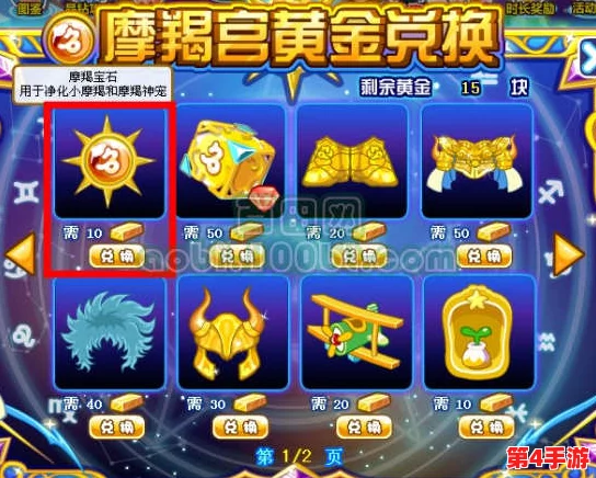 奥比岛手游攻略:第二宫挑战全解析,策略与技巧助你轻松通关难关! 奥比岛手游攻略:第二宫挑战全解析,策略与技巧助你轻松通关难关!