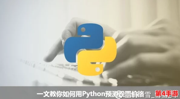 python人狗最新版本更新内容：增加AI智能识别功能、优化用户体验及性能提升