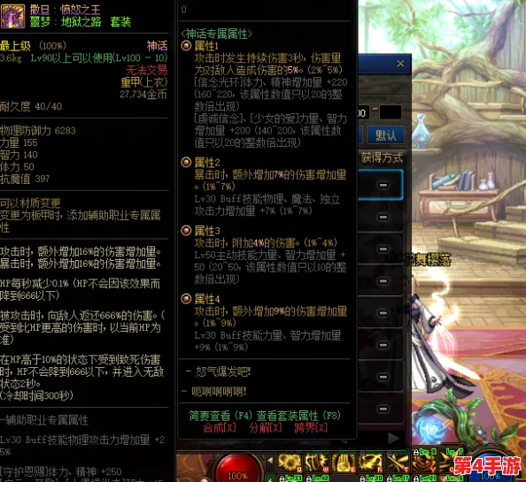 DNF职业洗牌后，哪些角色成为新版本宠儿？全面分析最佳选择