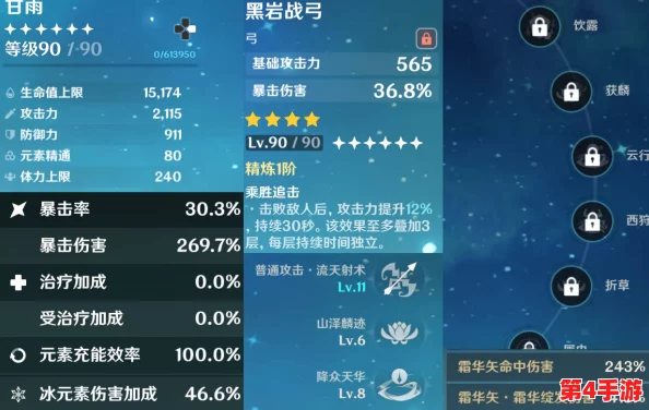 原神甘雨-裸-体-被 网站:2024年最热话题与玩家互动新趋势分析 原神甘雨-裸-体-被 网站:2024年最热话题与玩家互动新趋势分析
