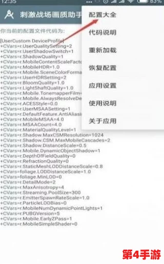 娇小videodes性灵HD：用户评价称其画质清晰，内容丰富，是值得一看的优质视频平台！