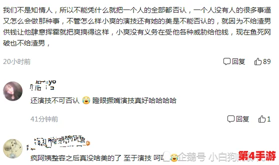 小婕子太紧了进不去,2024年AI技术如何改变人际关系与情感交流? 小婕子太紧了进不去,2024年AI技术如何改变人际关系与情感交流?