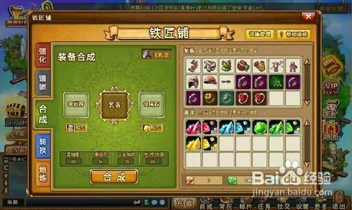 精选弹弹堂武器指南:从属性到实战,全面剖析哪款最适合你的战斗风格与需求! 精选弹弹堂武器指南:从属性到实战,全面剖析哪款最适合你的战斗风格与需求!