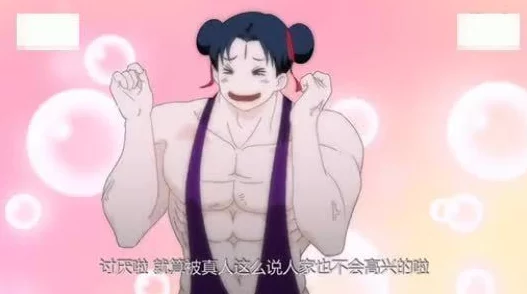欧美同性Gary猛男:展现多元文化中的身体美与自信,挑战传统审美观念的崭新风潮 欧美同性Gary猛男:展现多元文化中的身体美与自信,挑战传统审美观念的崭新风潮
