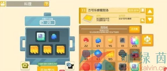 宝可梦大探险:解锁方可乐念力年糕绝密配方,全面探索冒险新篇章内容推荐 宝可梦大探险:解锁方可乐念力年糕绝密配方,全面探索冒险新篇章内容推荐