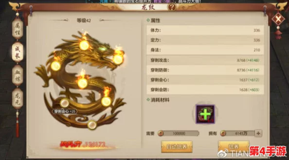 超级精灵球战力巅峰对决:SSS级与SSR级谁才是最强王者? 超级精灵球战力巅峰对决:SSS级与SSR级谁才是最强王者?