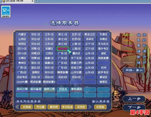 区二三区四区精华日产一线二线三,推动区域经济发展新动能,助力产业升级与创新转型 区二三区四区精华日产一线二线三,推动区域经济发展新动能,助力产业升级与创新转型