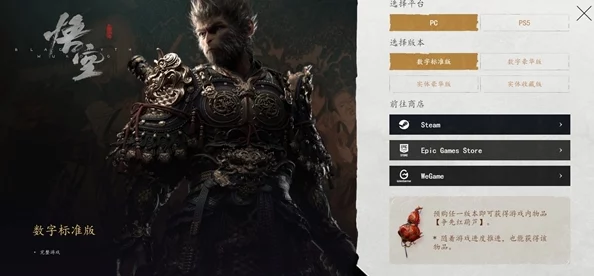 黑神话悟空全攻略：揭秘黑手道人神秘现身地及高效对战技巧策略指南