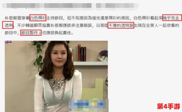 丰满多毛多水BBBBB,网友评论:这个标题真是太有趣了,让我忍不住想点进去看看内容是什么! 丰满多毛多水BBBBB,网友评论:这个标题真是太有趣了,让我忍不住想点进去看看内容是什么!