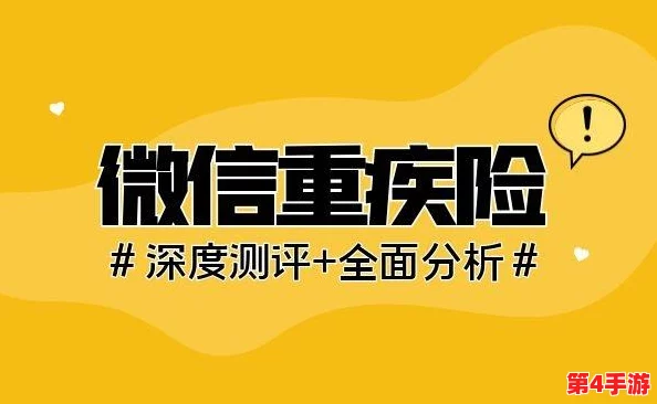 成年人看的黄色视频：对社会文化影响的深度分析与个人心理健康的探讨