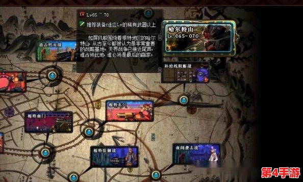 《地下城与勇士》高效刷金攻略:揭秘哪些地图收益最高,助你财富迅速累积! 《地下城与勇士》高效刷金攻略:揭秘哪些地图收益最高,助你财富迅速累积!