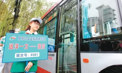 公交车上和陌生人做了爱：2024年新冠疫情后，公共交通中的亲密关系与社交行为的变化分析