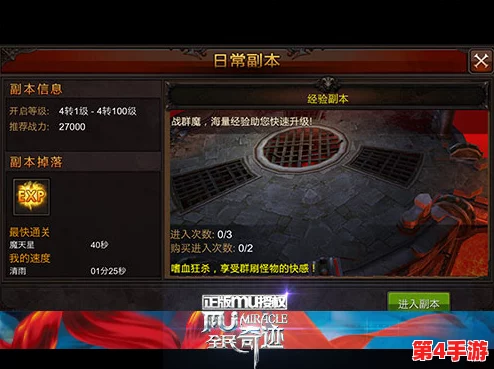 2024年塔人网络经典游戏大盘点：热门创作排行，探索奇迹重生与宝藏猎人等佳作魅力