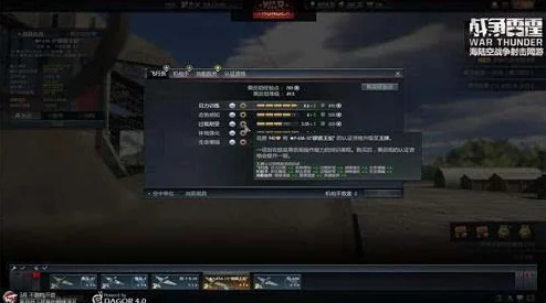 《战争雷霆》游戏内如何操作实现车辆停车?一键掌握关键快捷键指南! 《战争雷霆》游戏内如何操作实现车辆停车?一键掌握关键快捷键指南!