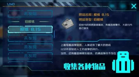 冬季长夜防御战：无尽冬日车身守城策略，精选英雄搭配全攻略