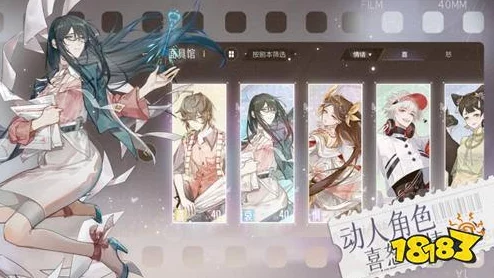 免费观看动漫人物桶动漫人物游戏:在这个平台上,用户可以尽情享受各种精彩的动漫角色与互动体验 免费观看动漫人物桶动漫人物游戏:在这个平台上,用户可以尽情享受各种精彩的动漫角色与互动体验