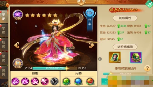 全面指南:仙风道骨羽翼进阶策略与属性极致强化技巧详解 全面指南:仙风道骨羽翼进阶策略与属性极致强化技巧详解