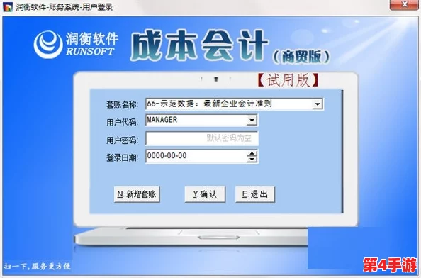 1破解版版2024:用户评价称其功能强大,界面友好,使用体验极佳! 1破解版版2024:用户评价称其功能强大,界面友好,使用体验极佳!