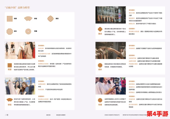 国产麻豆精东天美果冻传媒：在新媒体时代如何塑造品牌形象与用户体验的深度思考