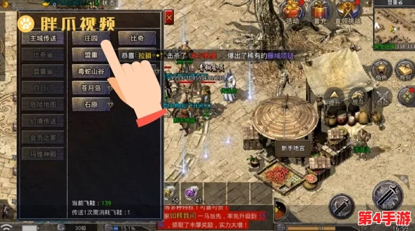 原始传奇游戏中斗笠合成地点揭秘：详尽指南助你轻松获取神秘装备！