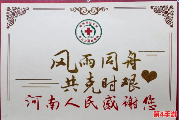 坤坤寒进句号里,风雨同舟共克时艰 坤坤寒进句号里,风雨同舟共克时艰