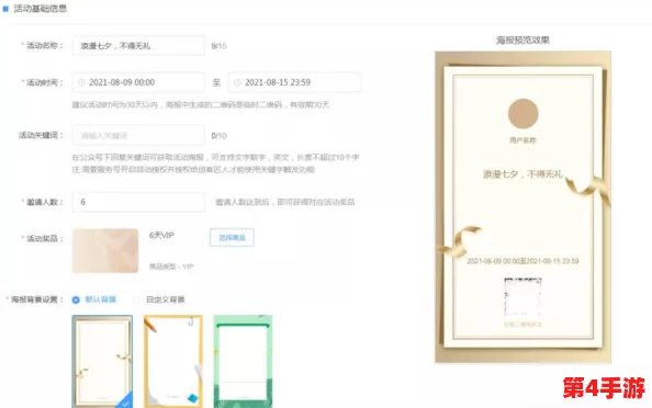 品色堂免费论坛：全新功能上线，用户互动体验大幅提升，快来参与讨论！