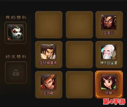 探索神仙道游戏中祝融角色的满级之路：解锁等级上限与战力巅峰的奥秘