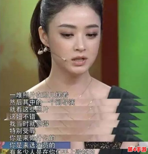 热点黑料网:揭露娱乐圈潜规则与明星背后的不为人知的故事,真相令人震惊! 热点黑料网:揭露娱乐圈潜规则与明星背后的不为人知的故事,真相令人震惊!
