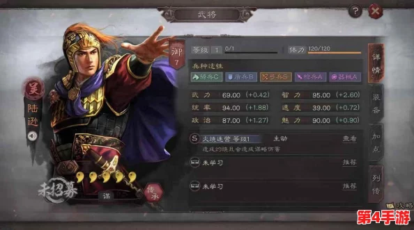 《三国志10》游戏内十大传奇神将全面盘点：英勇战绩与非凡谋略并存！