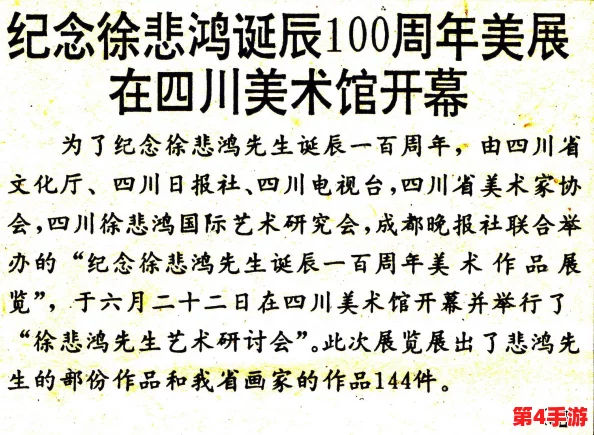 呦香8黝黝狖呦香8:在现代社会中,如何理解和欣赏这一独特文化现象的深层意义与影响力? 呦香8黝黝狖呦香8:在现代社会中,如何理解和欣赏这一独特文化现象的深层意义与影响力?