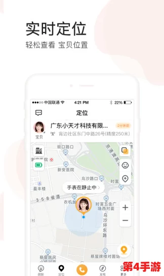 夜里十大禁用app软件排行：这些应用可能影响你的睡眠质量与心理健康，快来了解一下！